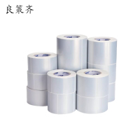 良策齐不干胶标签纸 100*70mm 卷