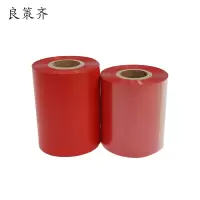 良策齐全树脂彩色碳带110mm*300m 卷