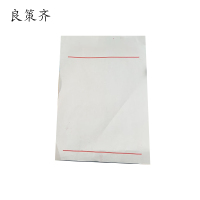 良策齐纸品297*420mm面