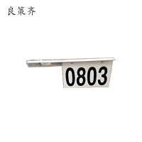 良策齐标识支架肩架LCQ78-93-170套