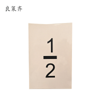 良策齐热转印银色反光标识500mm*215mm张