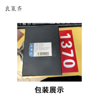 良策齐标识标牌600*800cm块