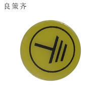 良策齐地线标1.5*1.5mm张