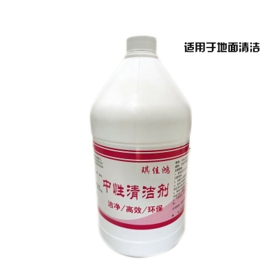 琪佳鸿 中性清洁剂 3.8L 桶