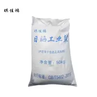 琪佳鸿 工业盐 50kg 袋