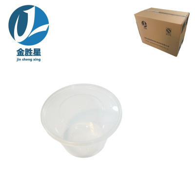 金胜星一次性圆碗 450ML 450套/箱