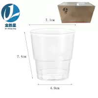 金胜星 航空杯 阶梯杯 个(500个/箱)(200ml)