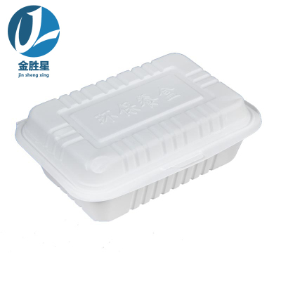 金胜星J01 一次性米饭盒 450ML 纯白 240只/箱