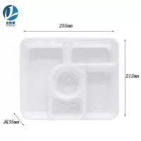 金胜星J084 一次性方五格 1300ml 白底透明盖 150套/箱