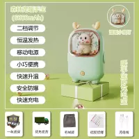 信柏合 暖手宝Y22