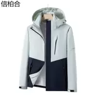 信柏合 单层冲锋衣 XC2/ 件