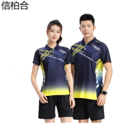 信柏合比赛服Y8