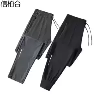 信柏合冰丝长裤XH26/条