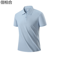 信柏合POLO衫BH4