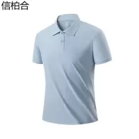 信柏合POLO衫BH4