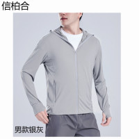 信柏合 防晒衣 XF1/件