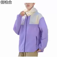 信柏合 防晒衣 XF2/件