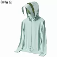 信柏合 防晒衣 XF3/件