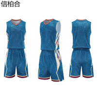 信柏合篮球服BH21/套