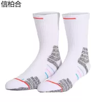 信柏合运动袜 H9