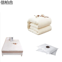 信柏合床品三件套 被芯+褥芯+枕芯1.2m/套