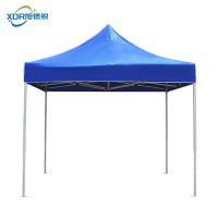 旭德锐 防雨棚帐篷4*4m/个