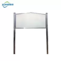 旭德锐 站名牌350cm*198cm /个