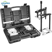 旭德锐 拆卸套组 14件套/套