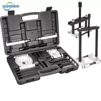 旭德锐 拆卸套组 14件套/套