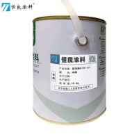 反光漆双组份20+4kg(各色请备注颜色)