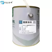 氟碳漆面漆灰色20kg