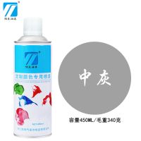 自喷漆中灰400ml