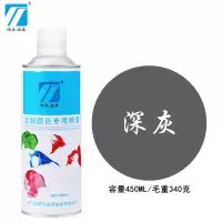 自喷漆深灰400ml