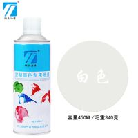 自喷漆灰白400ml