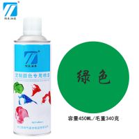 自喷漆草绿色400ml