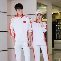 健卡侬运动服J202