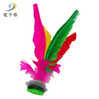 健卡侬 毽子 17cm/个