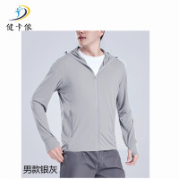 健卡侬 防晒衣 QXS1/件