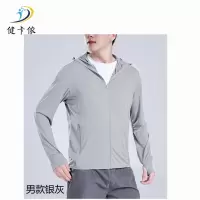 健卡侬 防晒衣 QXS1/件