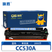 旗胜硒鼓CC530A  蓝 支
