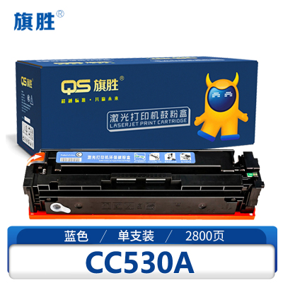 旗胜硒鼓CC530A  蓝 支