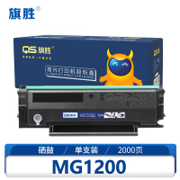 旗胜 硒鼓MG1200适用MG1300/1100 AEQ96778 ADG99095黑支