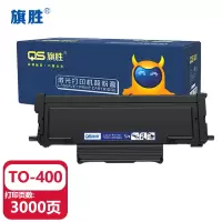 旗胜粉盒TO-400 黑支