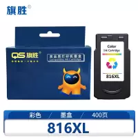 旗胜 墨盒816XL 彩色支