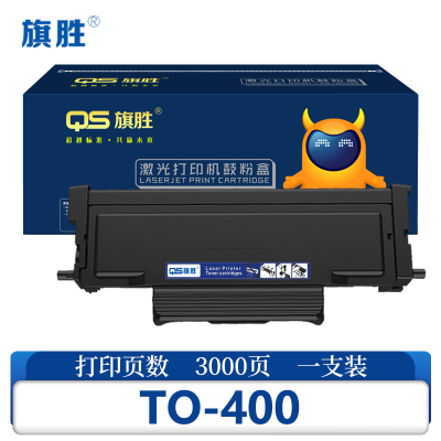 旗胜硒鼓TO-400适用P3010D M7100DN 黑支