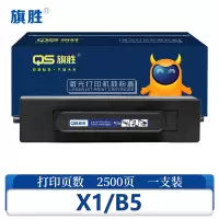 旗胜粉盒X1/B5适用华为F-1500黑支
