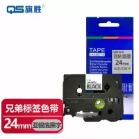 旗胜兄弟色带24mm亚银底黑字