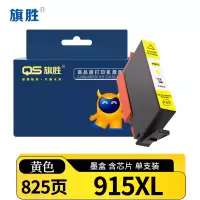 旗胜墨盒 915XL适惠普802280268028支