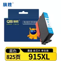 旗胜墨盒 915XL适用HPOfficeJetPro8020/8022支