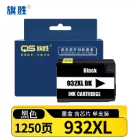 旗胜墨盒 932XL支